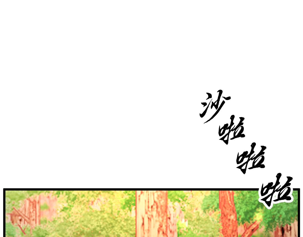 第43话 无法报仇？(1/4)-第43话