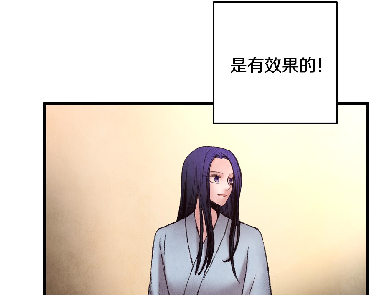 第43话 无法报仇？(1/4)-第43话