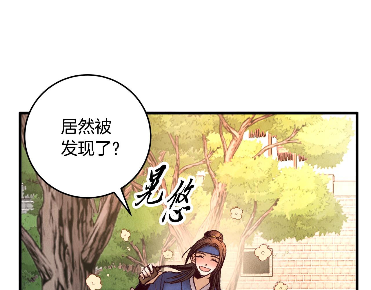 第45话 父子重逢(1/3)-第45话