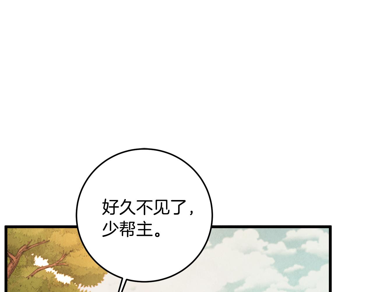 第45话 父子重逢(1/3)-第45话