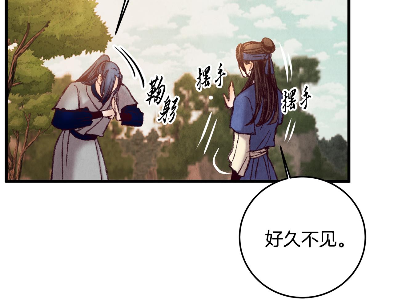 第45话 父子重逢(1/3)-第45话