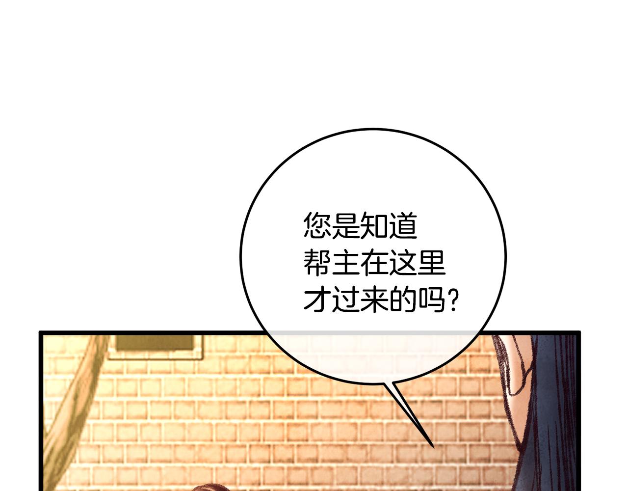 第45话 父子重逢(1/3)-第45话