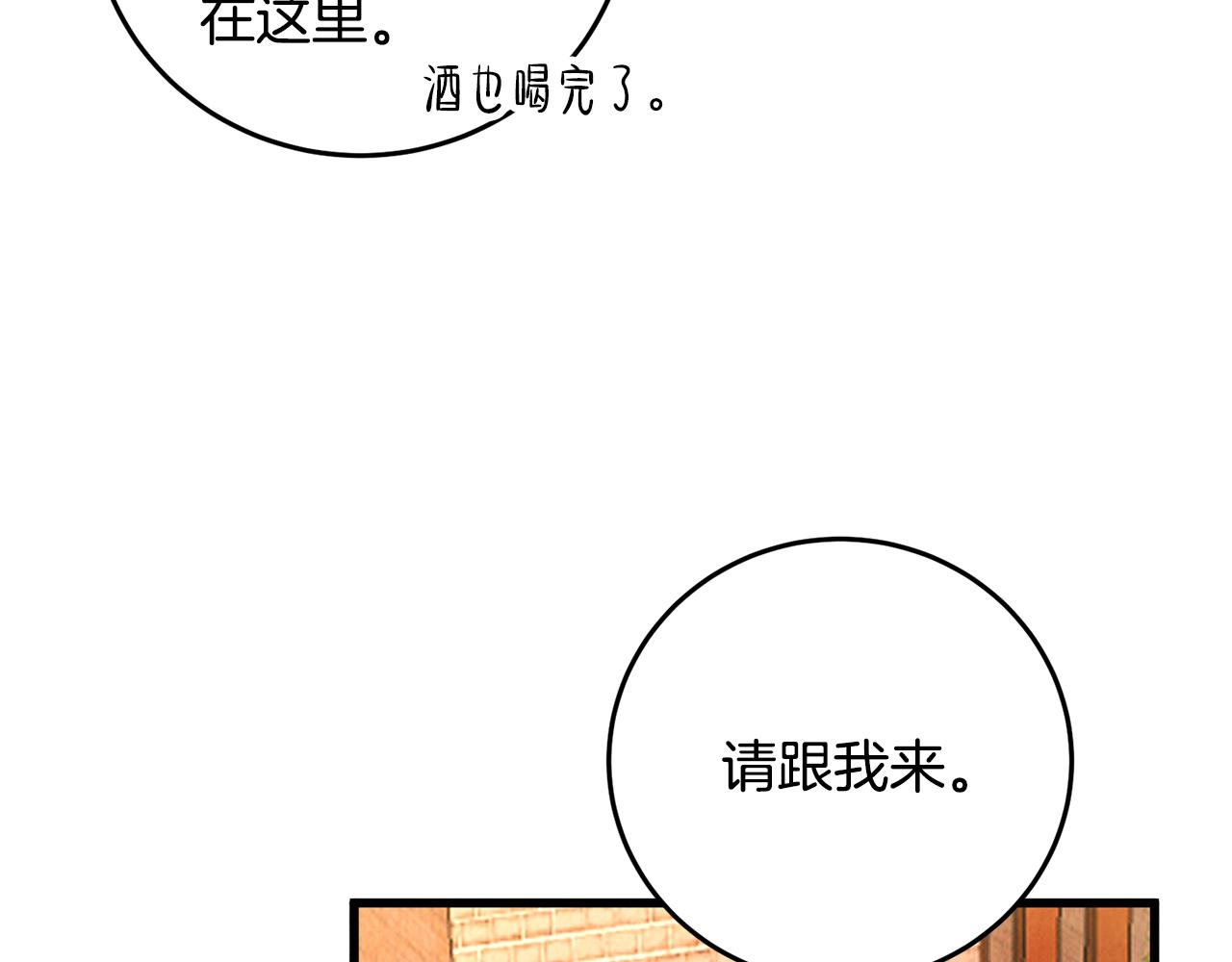 第45话 父子重逢(1/3)-第45话