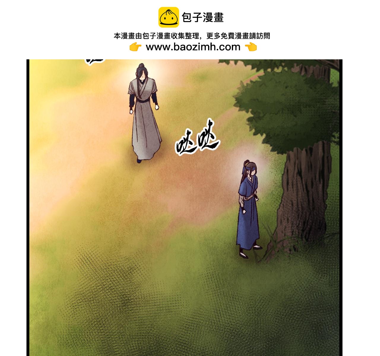 第45话 父子重逢(1/3)-第45话