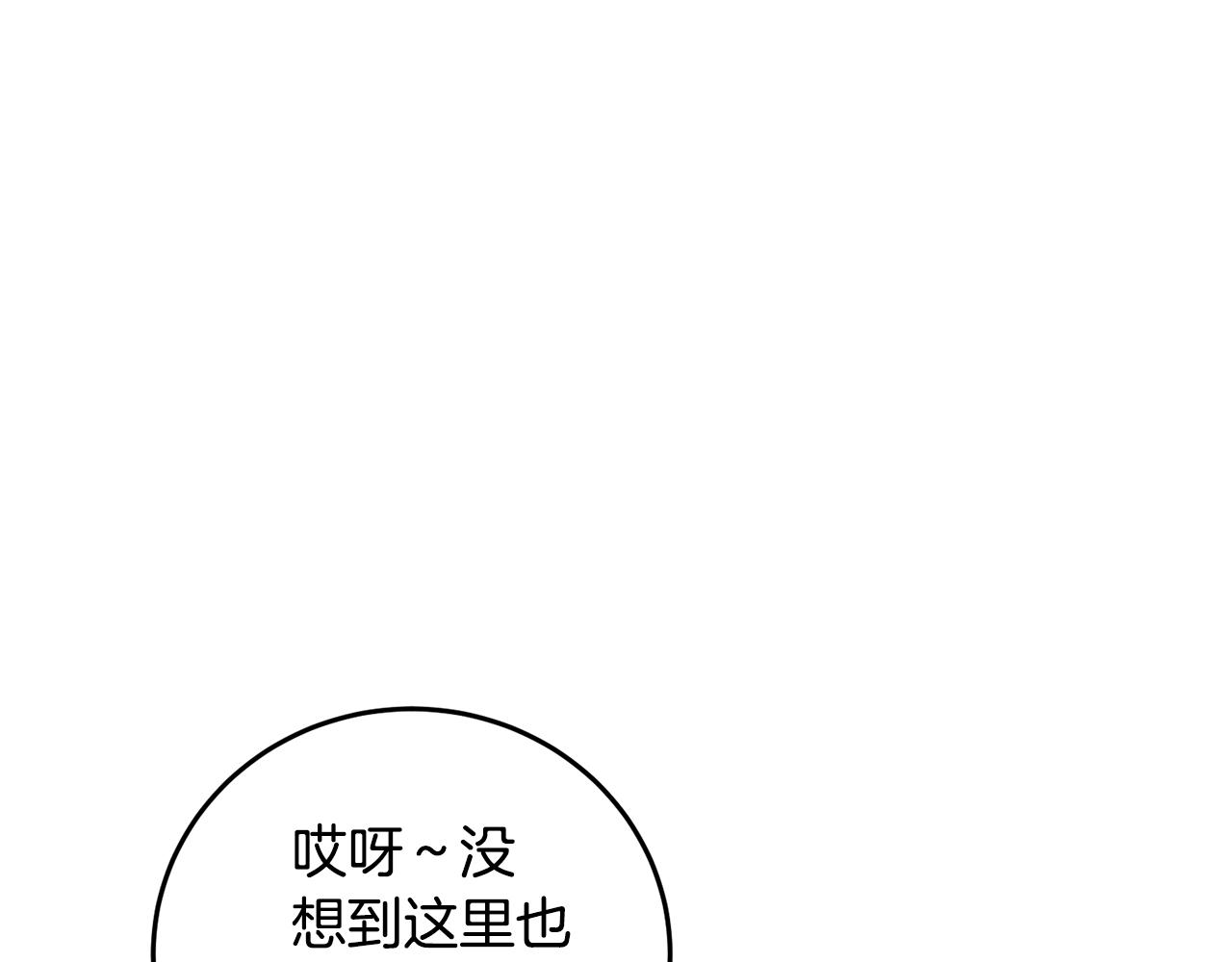 第45话 父子重逢(1/3)-第45话