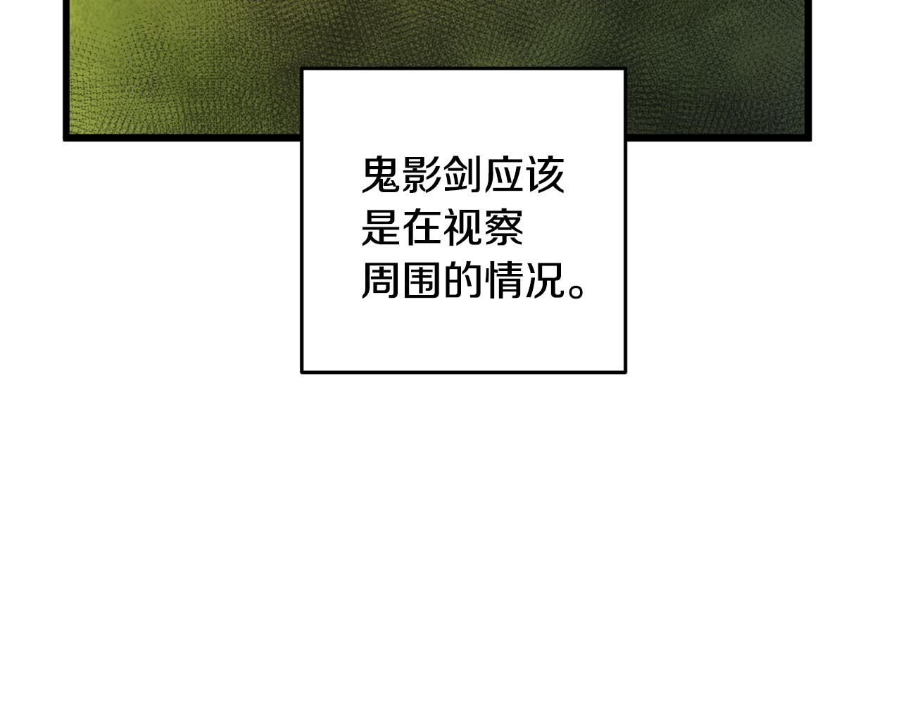 第45话 父子重逢(1/3)-第45话
