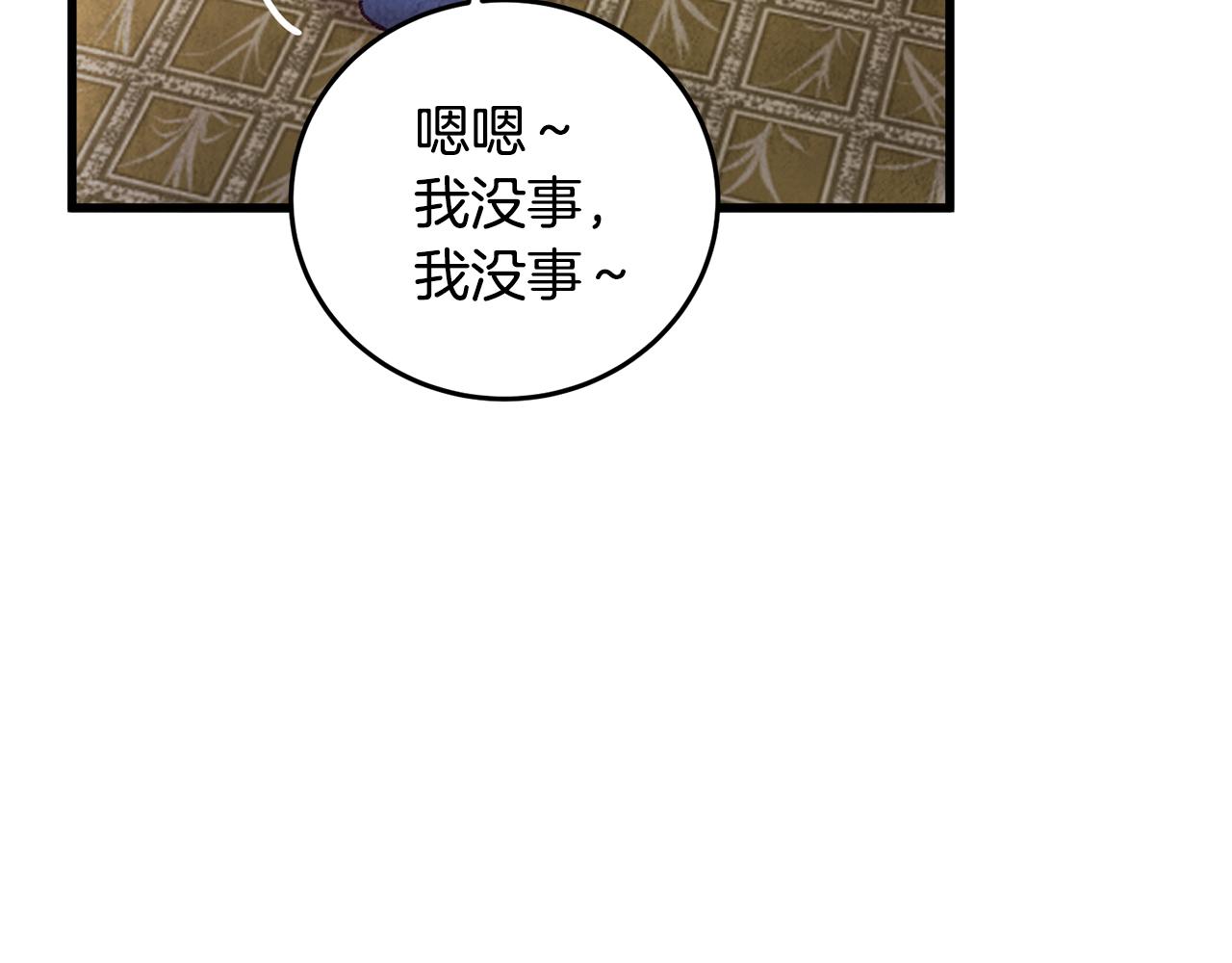 第45话 父子重逢(1/3)-第45话