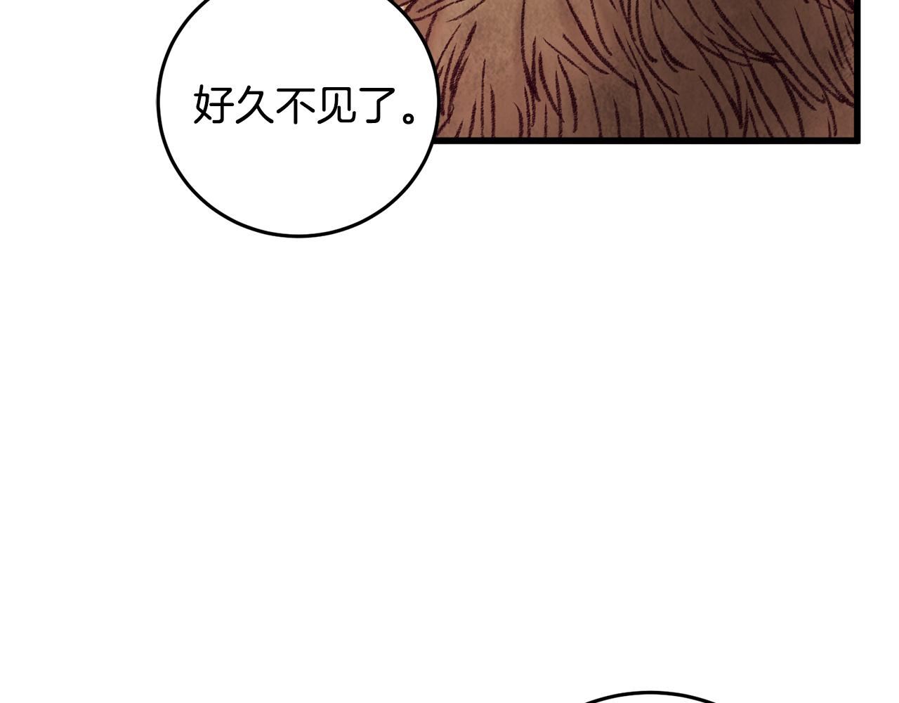第45话 父子重逢(1/3)-第45话