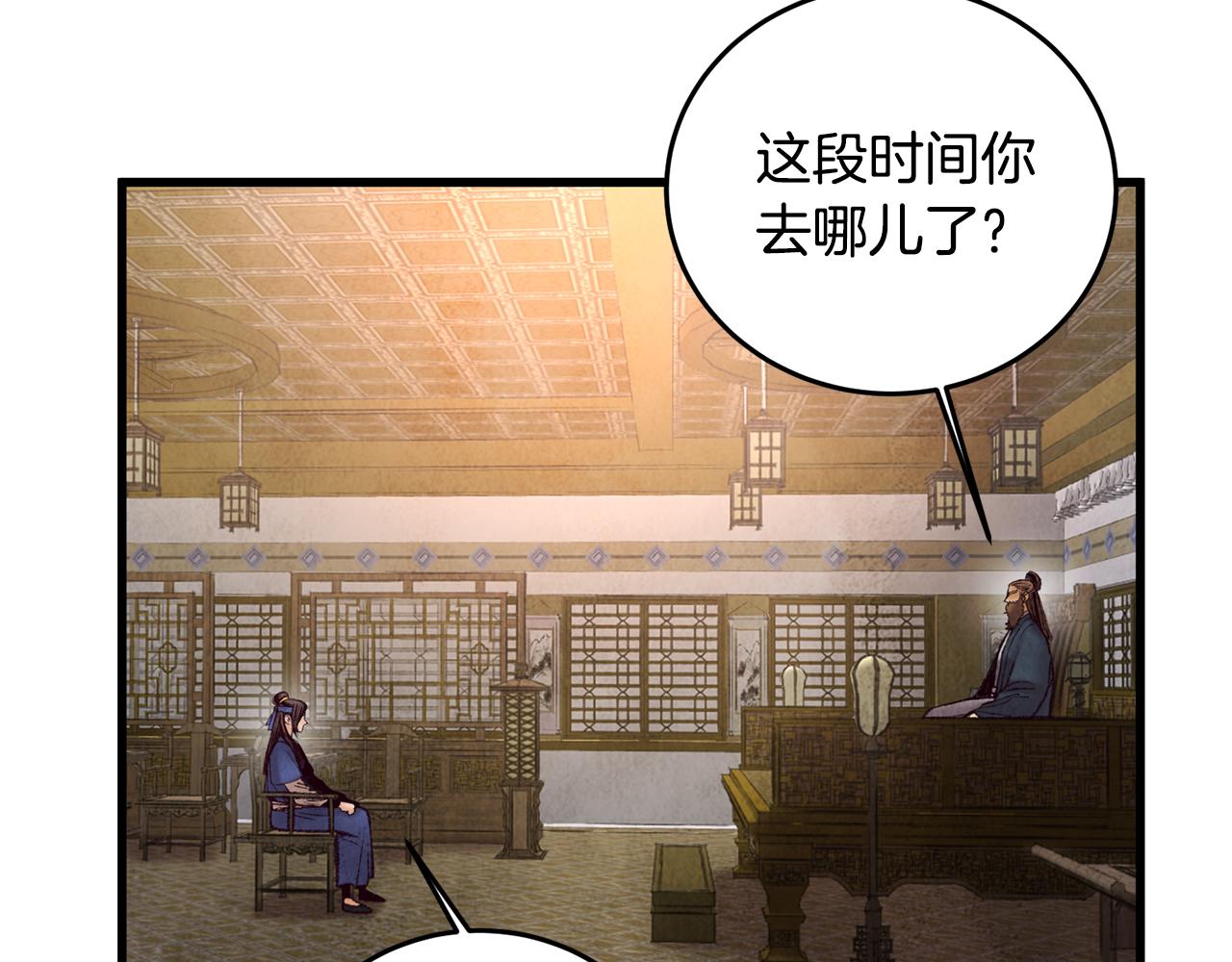 第45话 父子重逢(1/3)-第45话