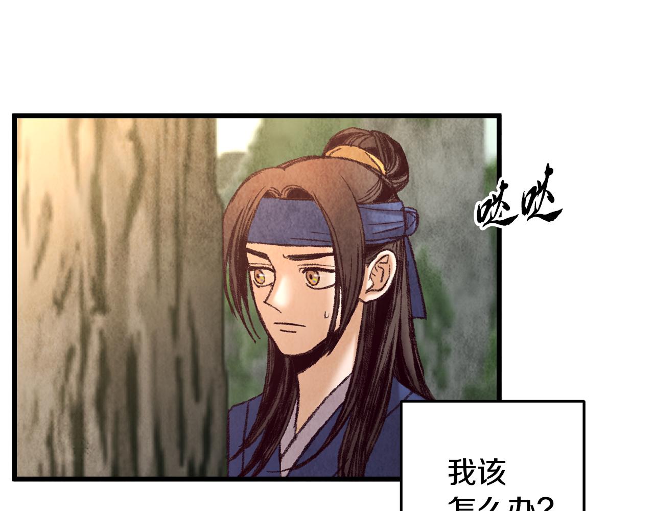 第45话 父子重逢(1/3)-第45话