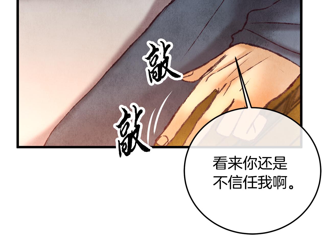 第45话 父子重逢(1/3)-第45话