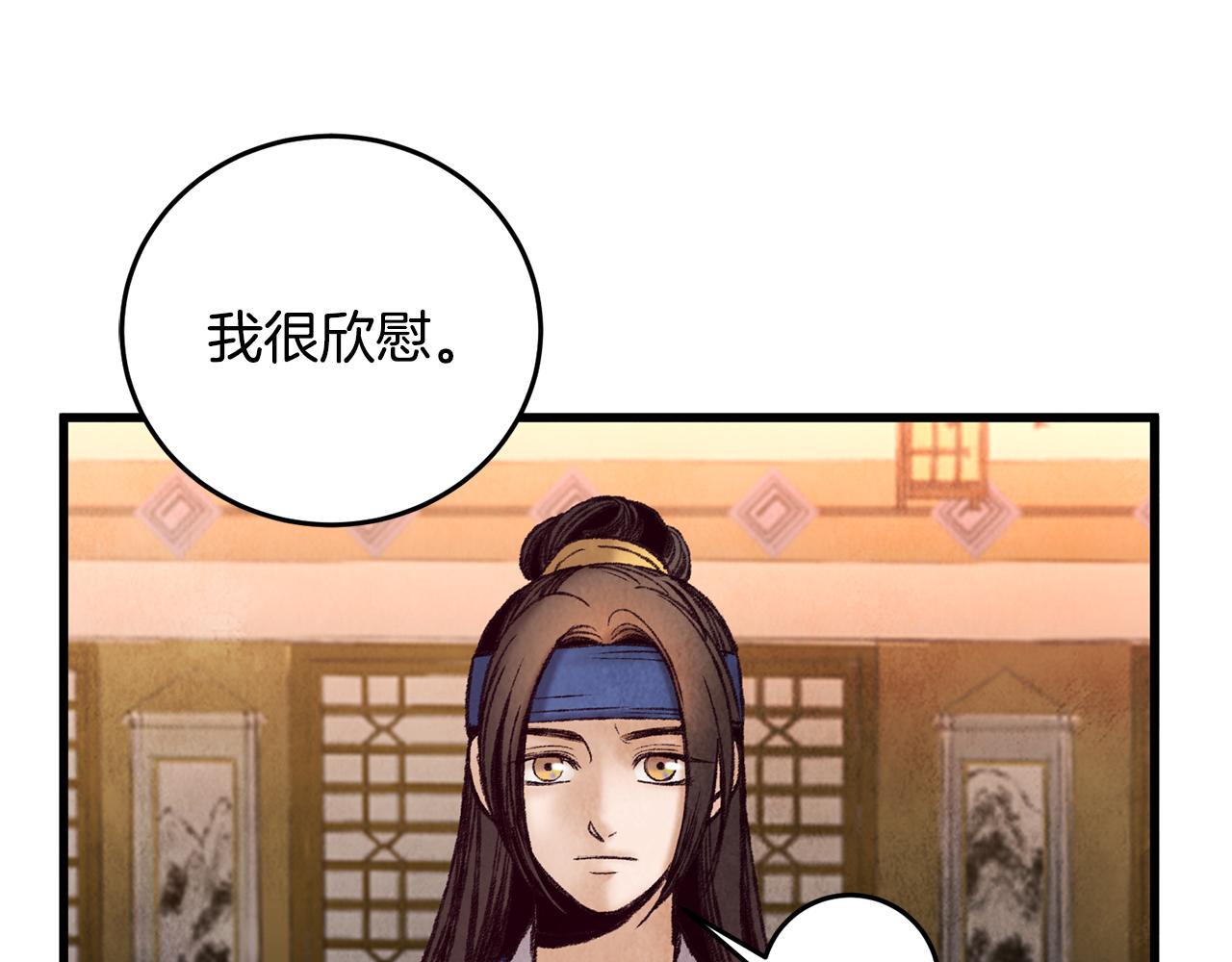 第45话 父子重逢(1/3)-第45话