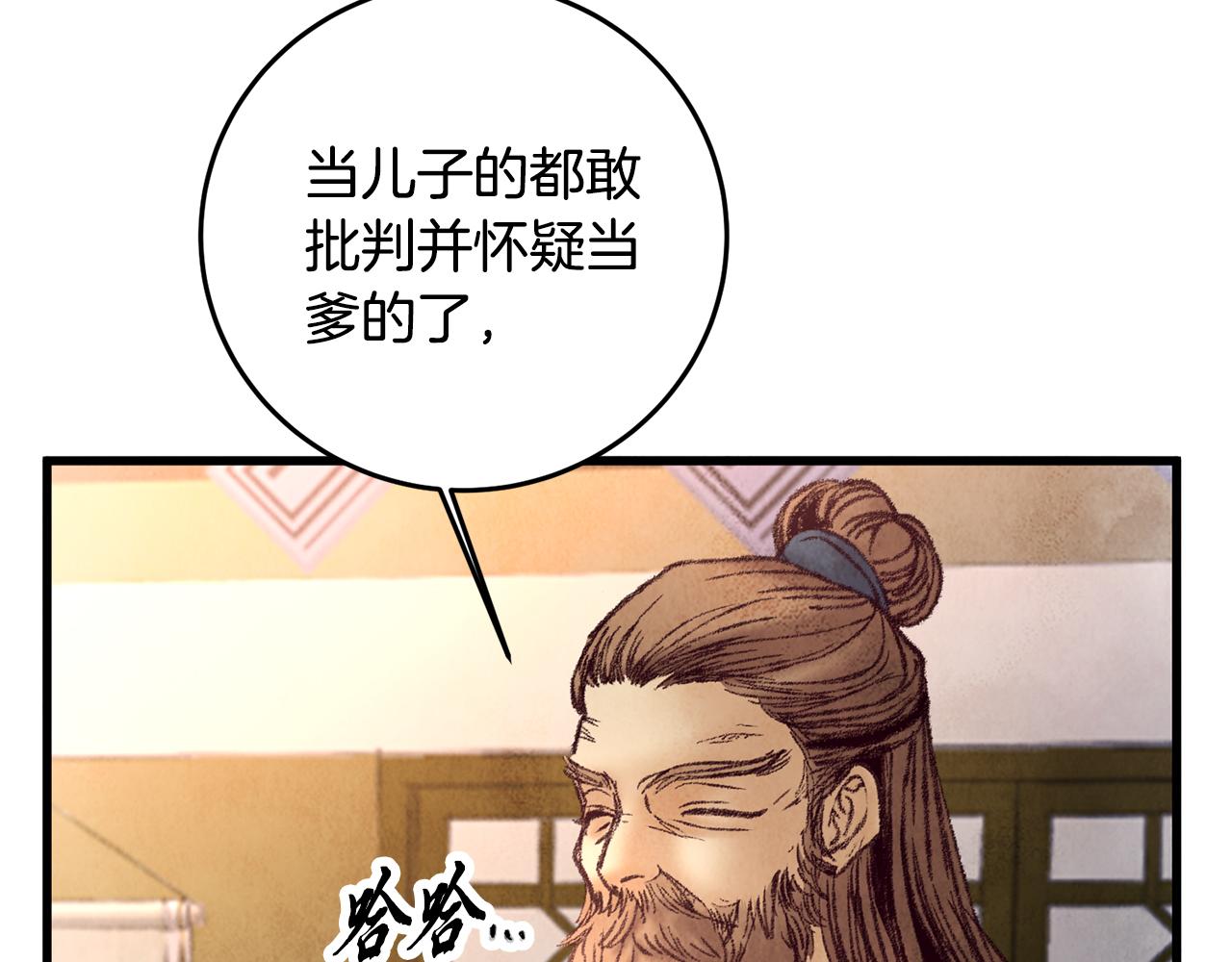 第45话 父子重逢(1/3)-第45话