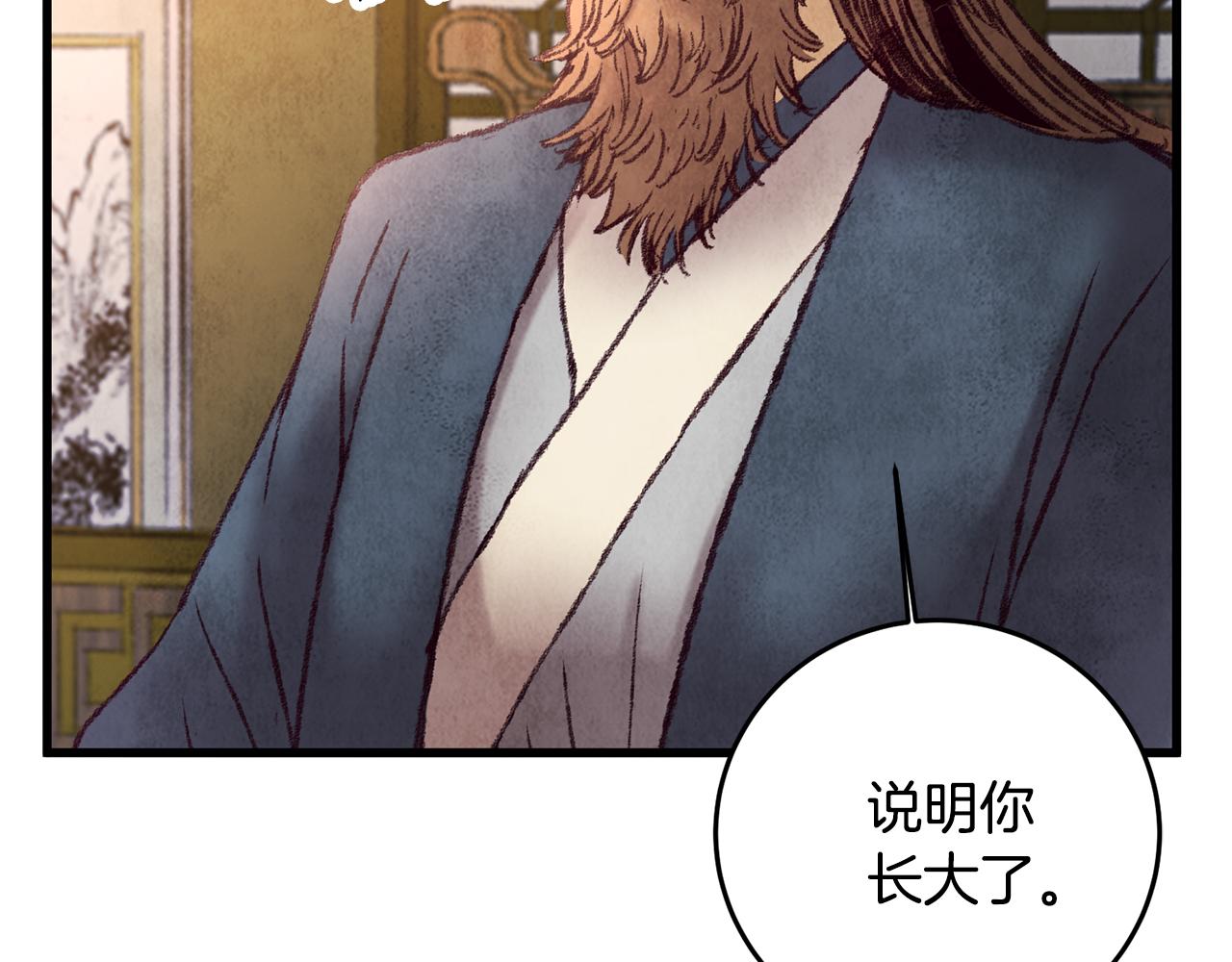 第45话 父子重逢(1/3)-第45话