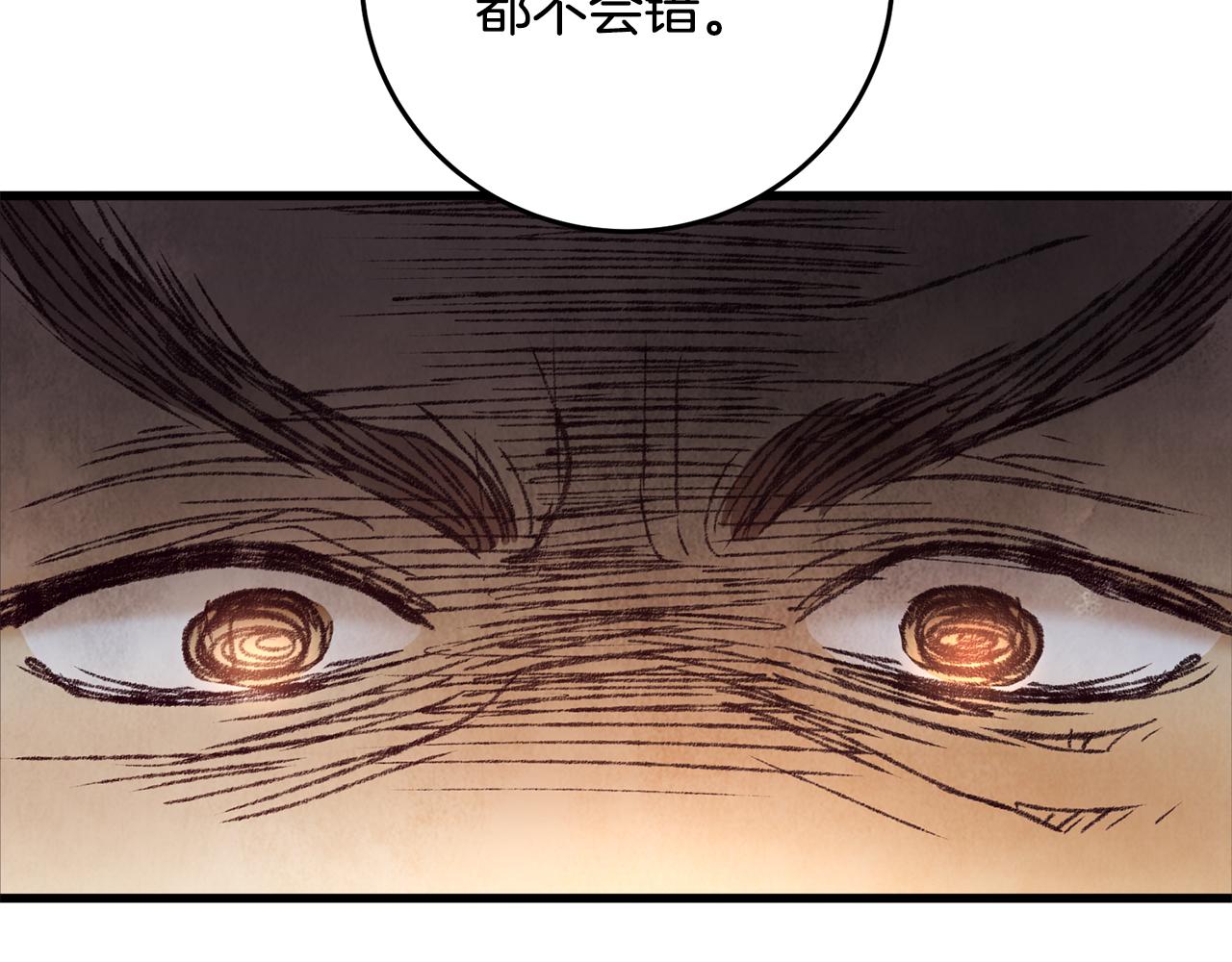 第45话 父子重逢(1/3)-第45话
