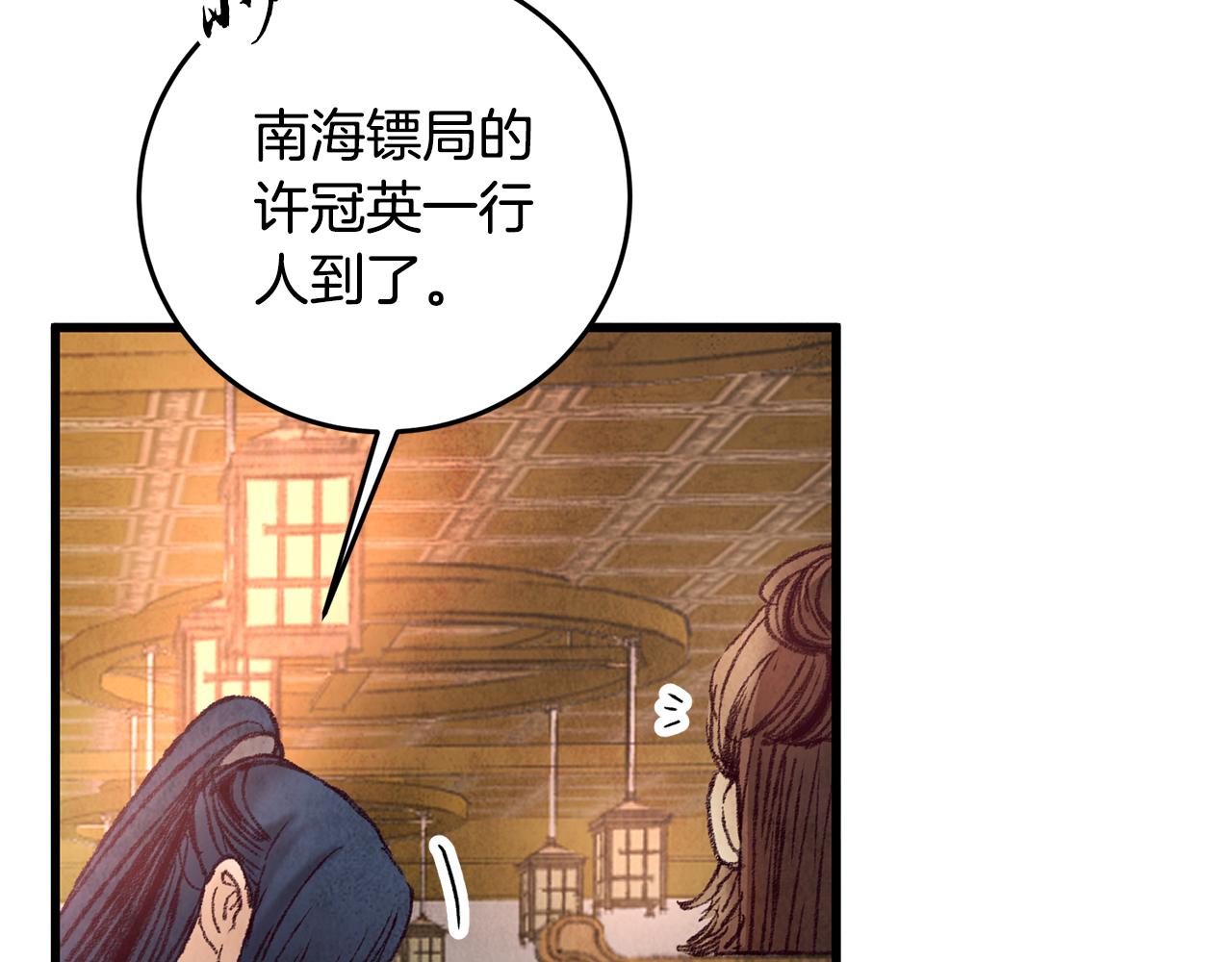 第45话 父子重逢(1/3)-第45话
