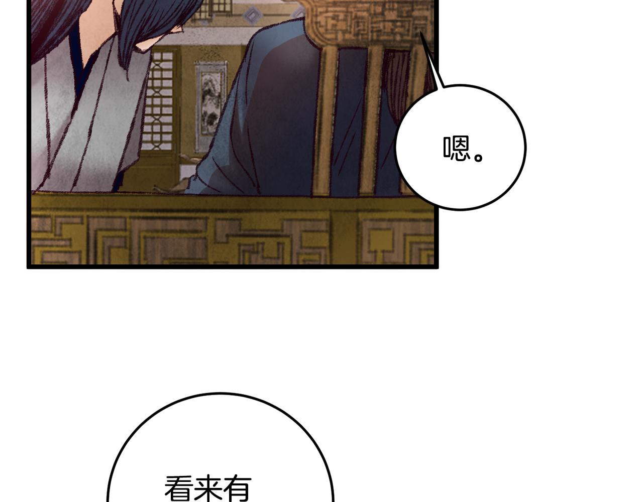 第45话 父子重逢(1/3)-第45话