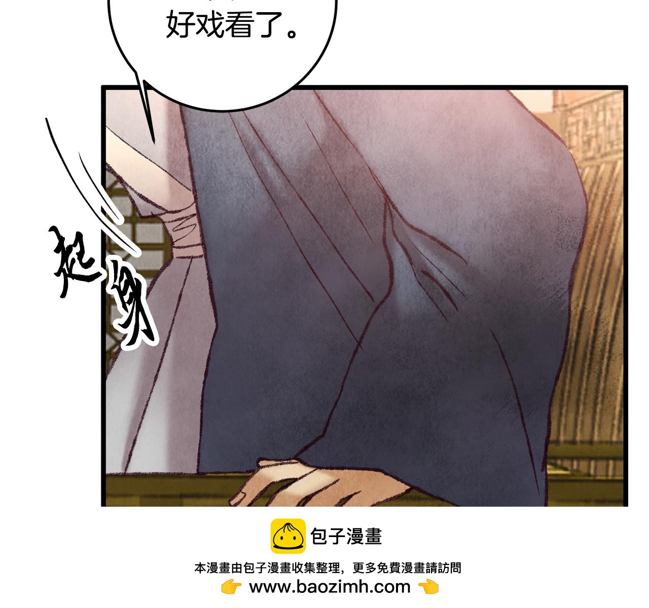 第45话 父子重逢(1/3)-第45话