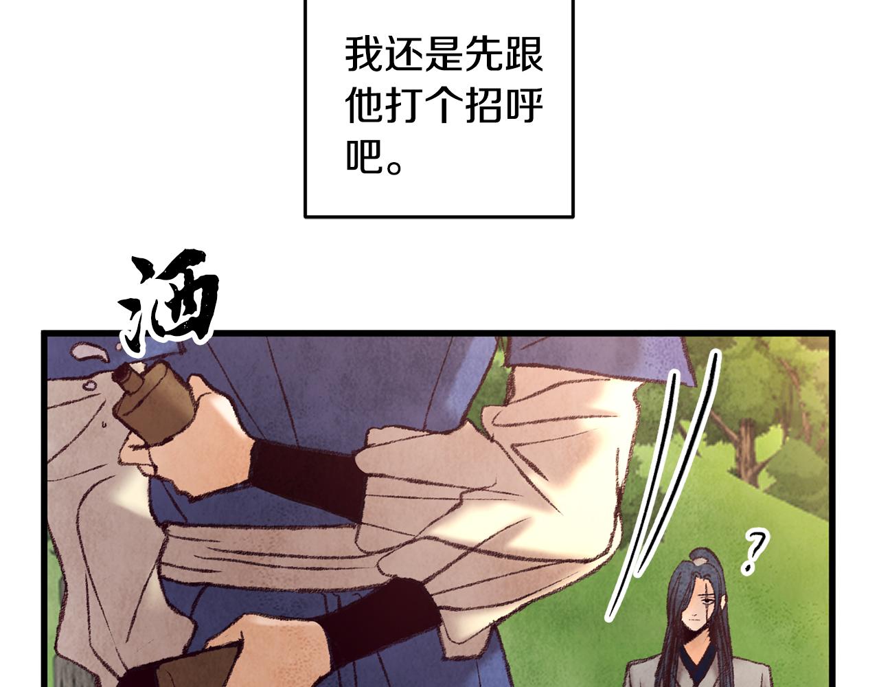 第45话 父子重逢(1/3)-第45话