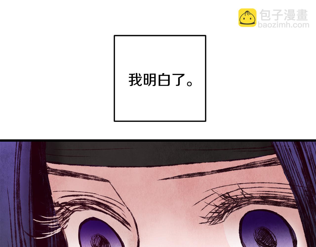 第47话 魔种？(1/4)-第47话