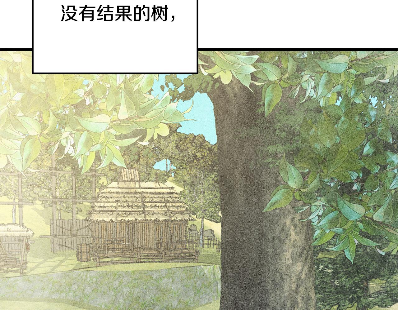 第47话 魔种？(1/4)-第47话
