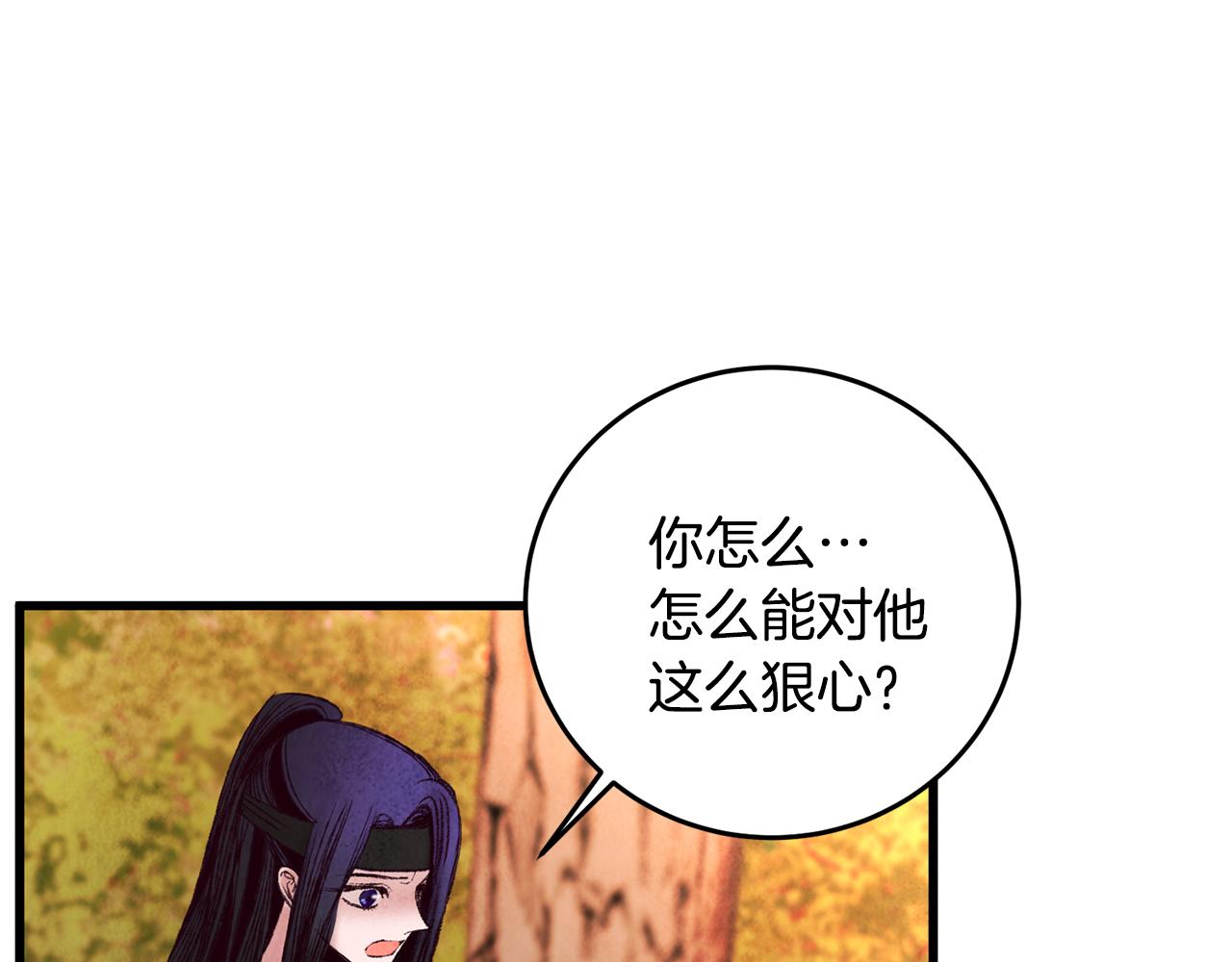 第47话 魔种？(1/4)-第47话