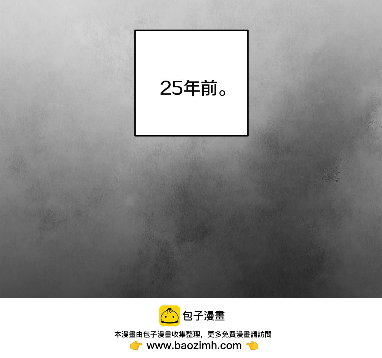 第47话 魔种？(1/4)-第47话