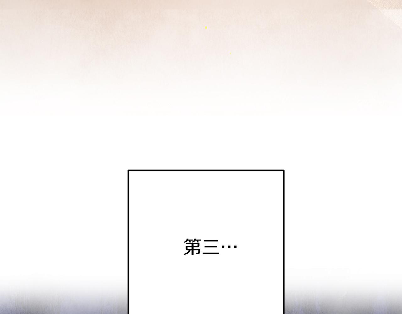 第47话 魔种？(1/4)-第47话