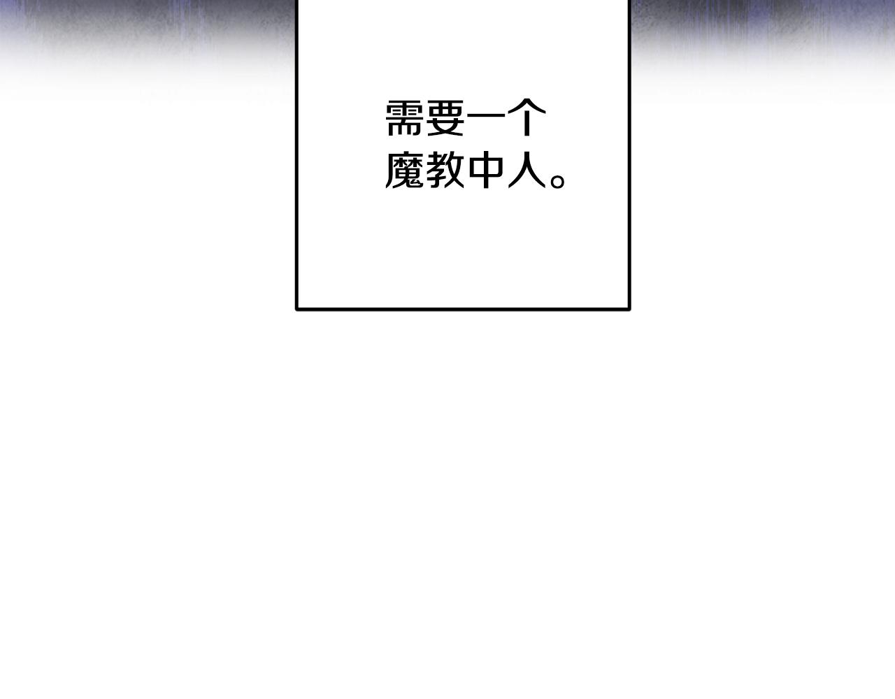 第47话 魔种？(1/4)-第47话