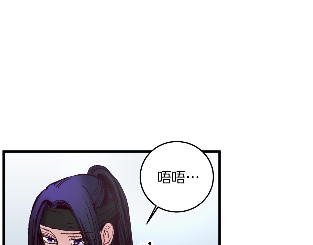 第49话 魔教地界？(1/3)-第49话