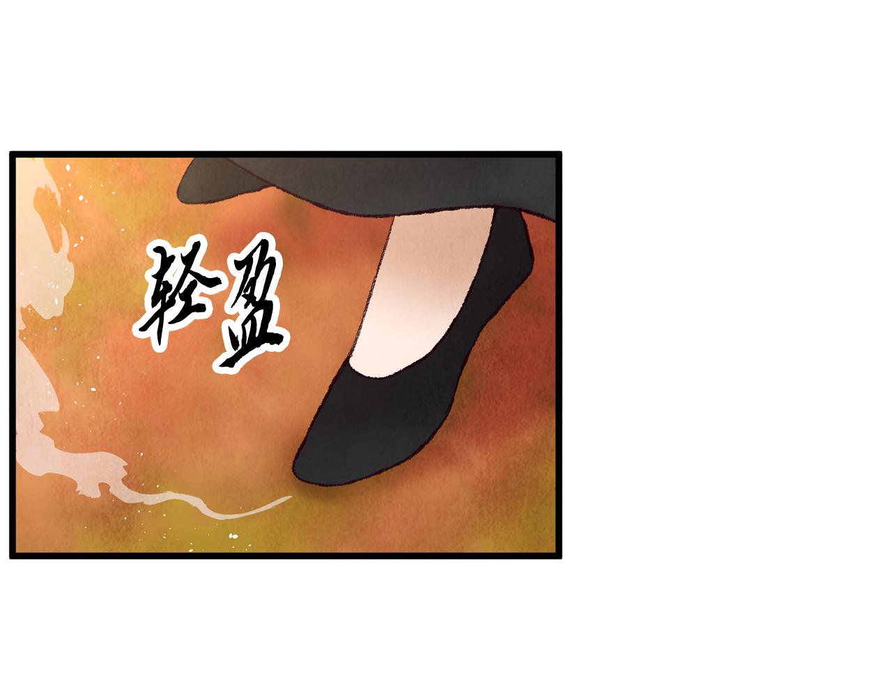 第49话 魔教地界？(1/3)-第49话