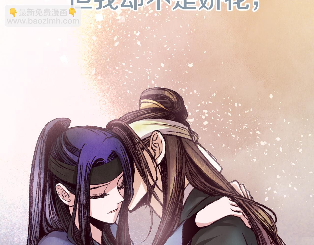 第51话 拉近距离(1/4)-第51话