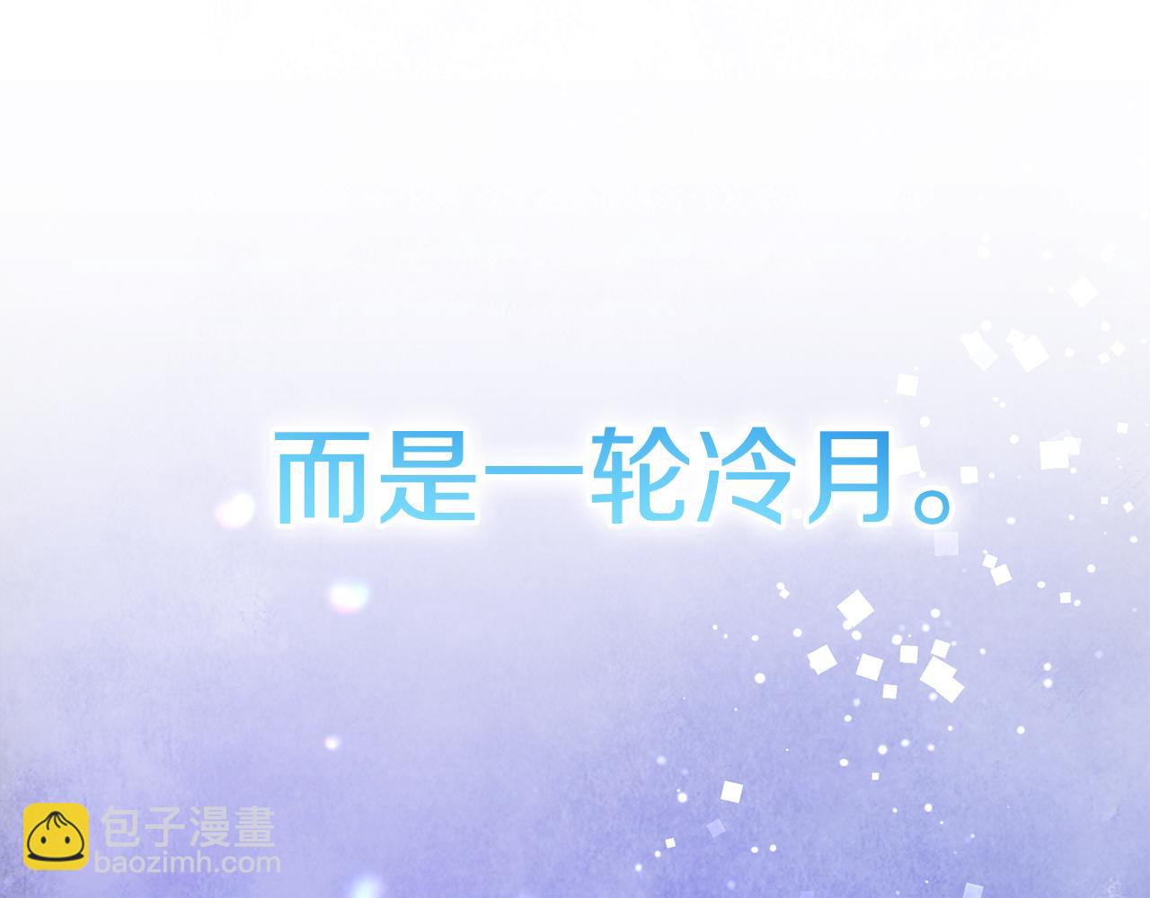 第51话 拉近距离(1/4)-第51话