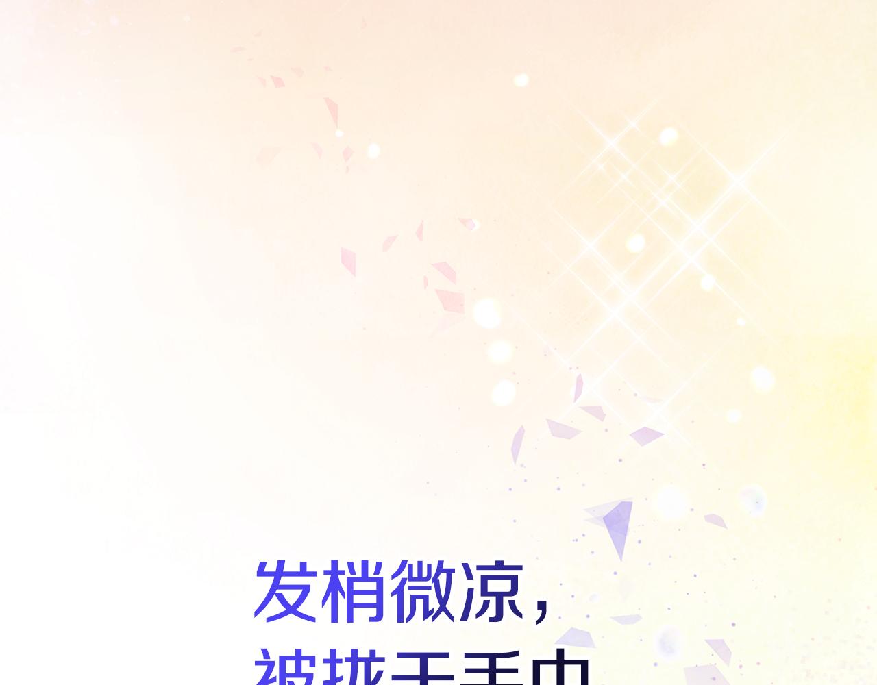 第51话 拉近距离(1/4)-第51话