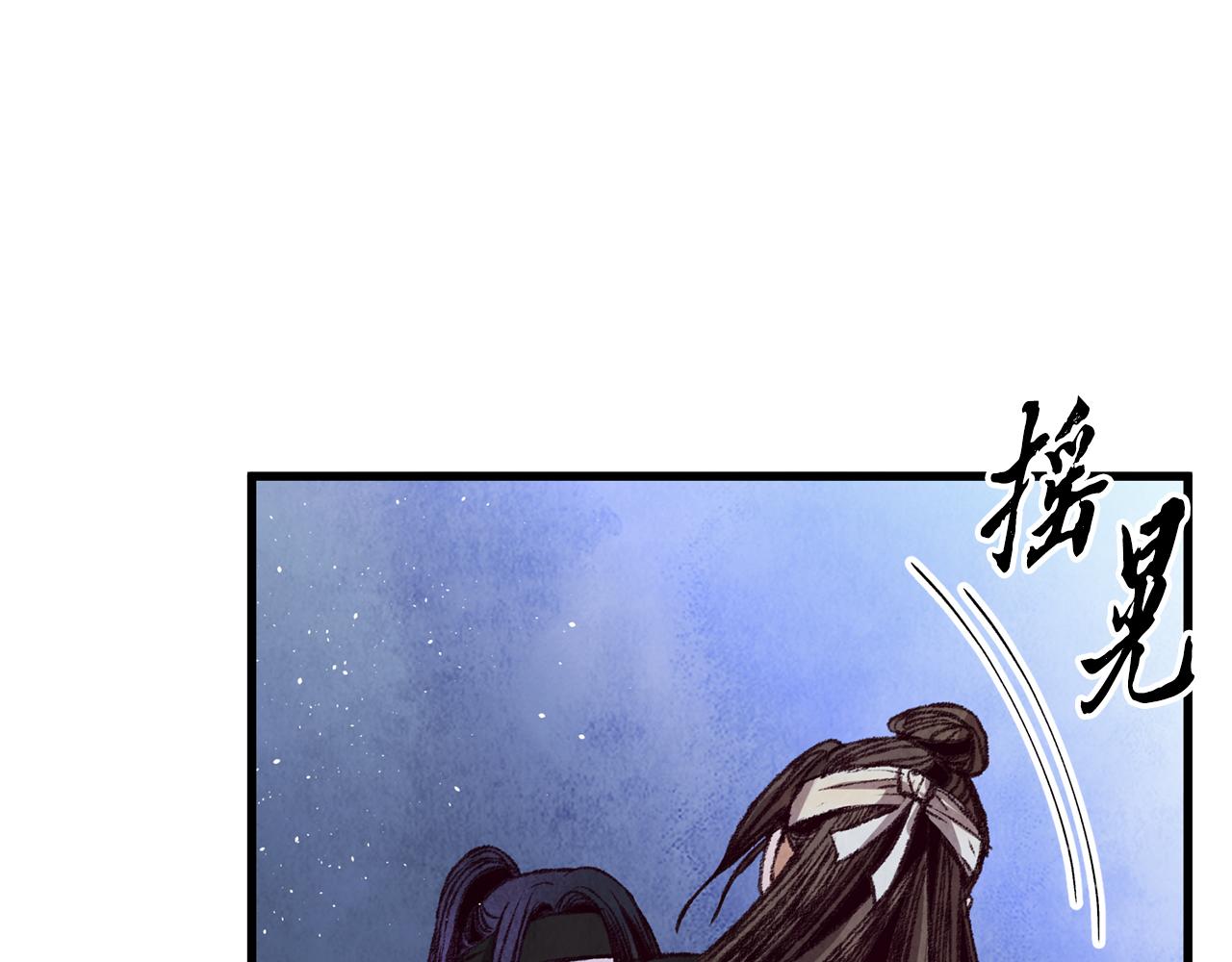 第51话 拉近距离(1/4)-第51话