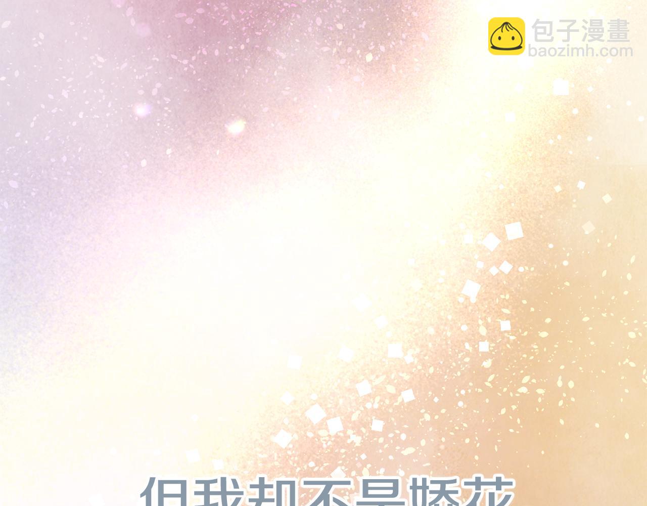 第51话 拉近距离(1/4)-第51话