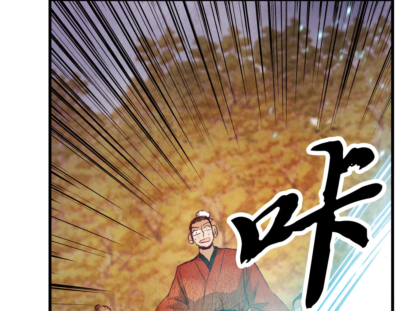 第53话 曾经挚友(1/3)-第53话