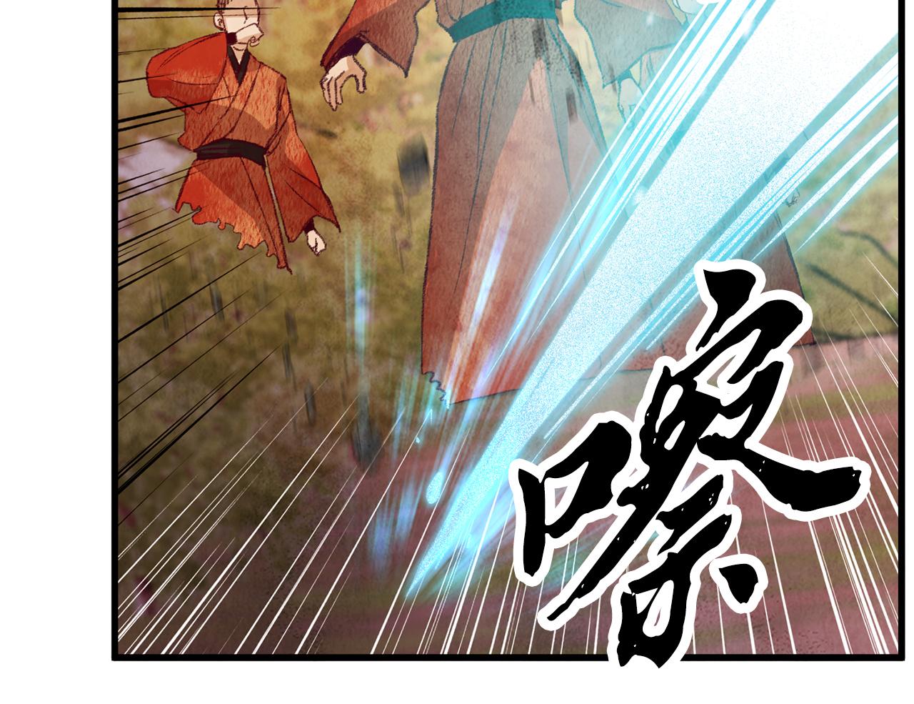 第53话 曾经挚友(1/3)-第53话