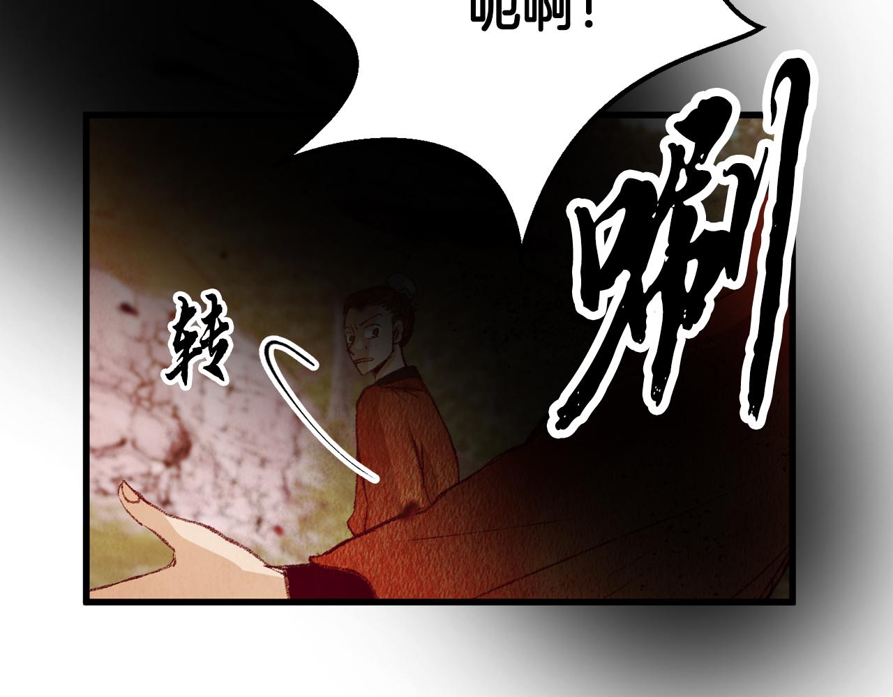 第53话 曾经挚友(1/3)-第53话