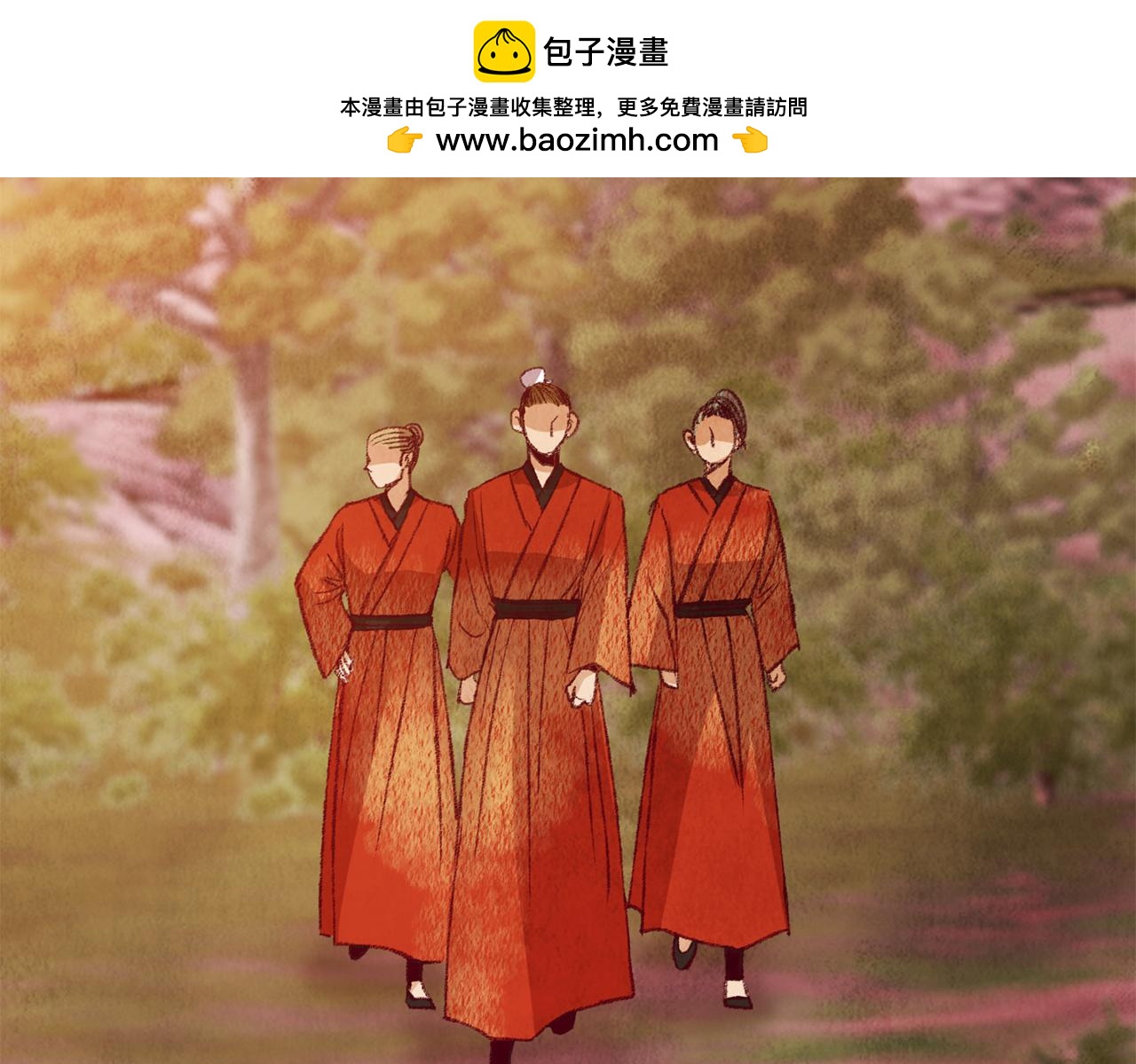 第53话 曾经挚友(1/3)-第53话