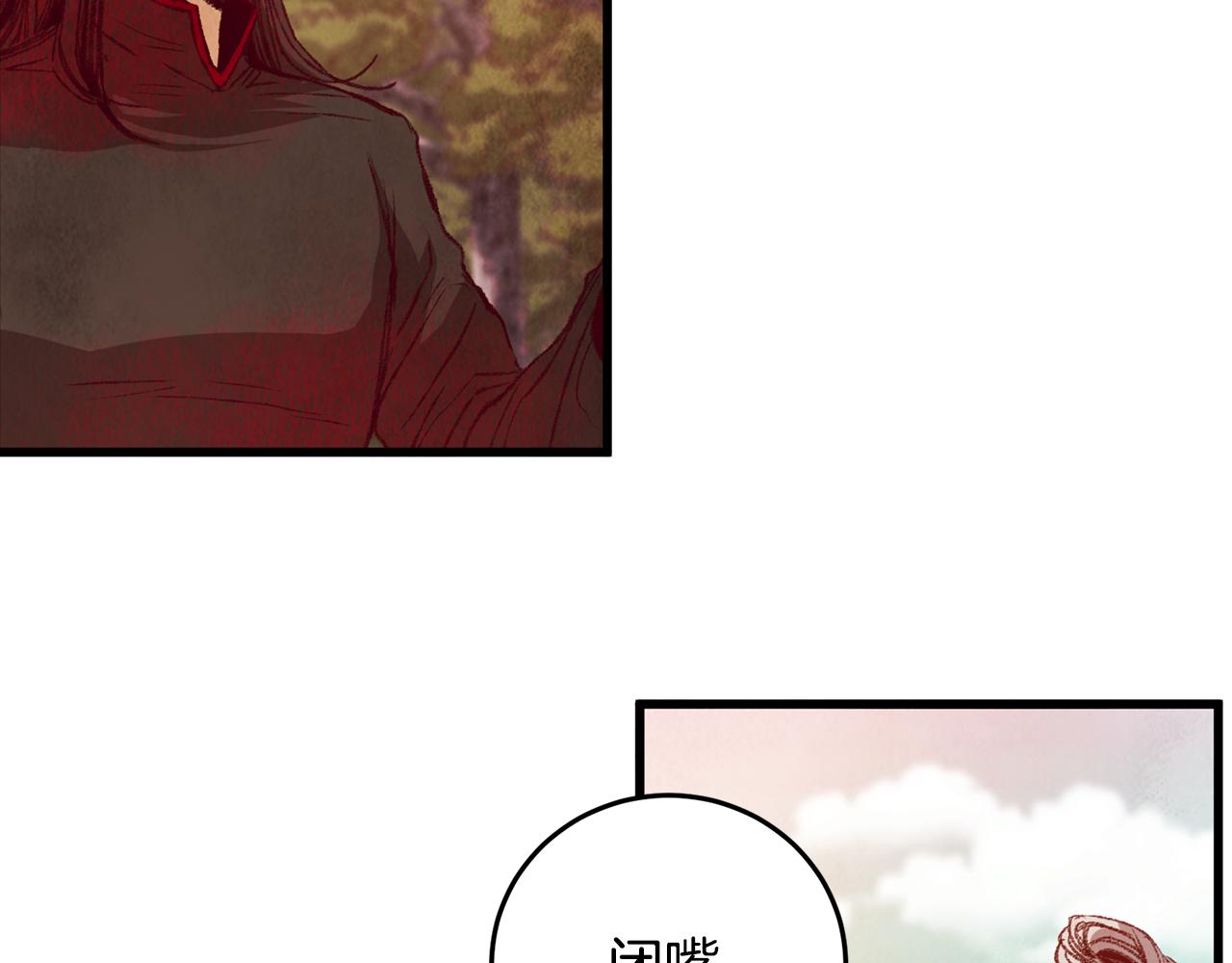 第53话 曾经挚友(1/3)-第53话
