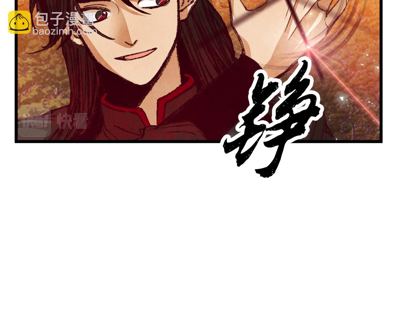 第53话 曾经挚友(1/3)-第53话