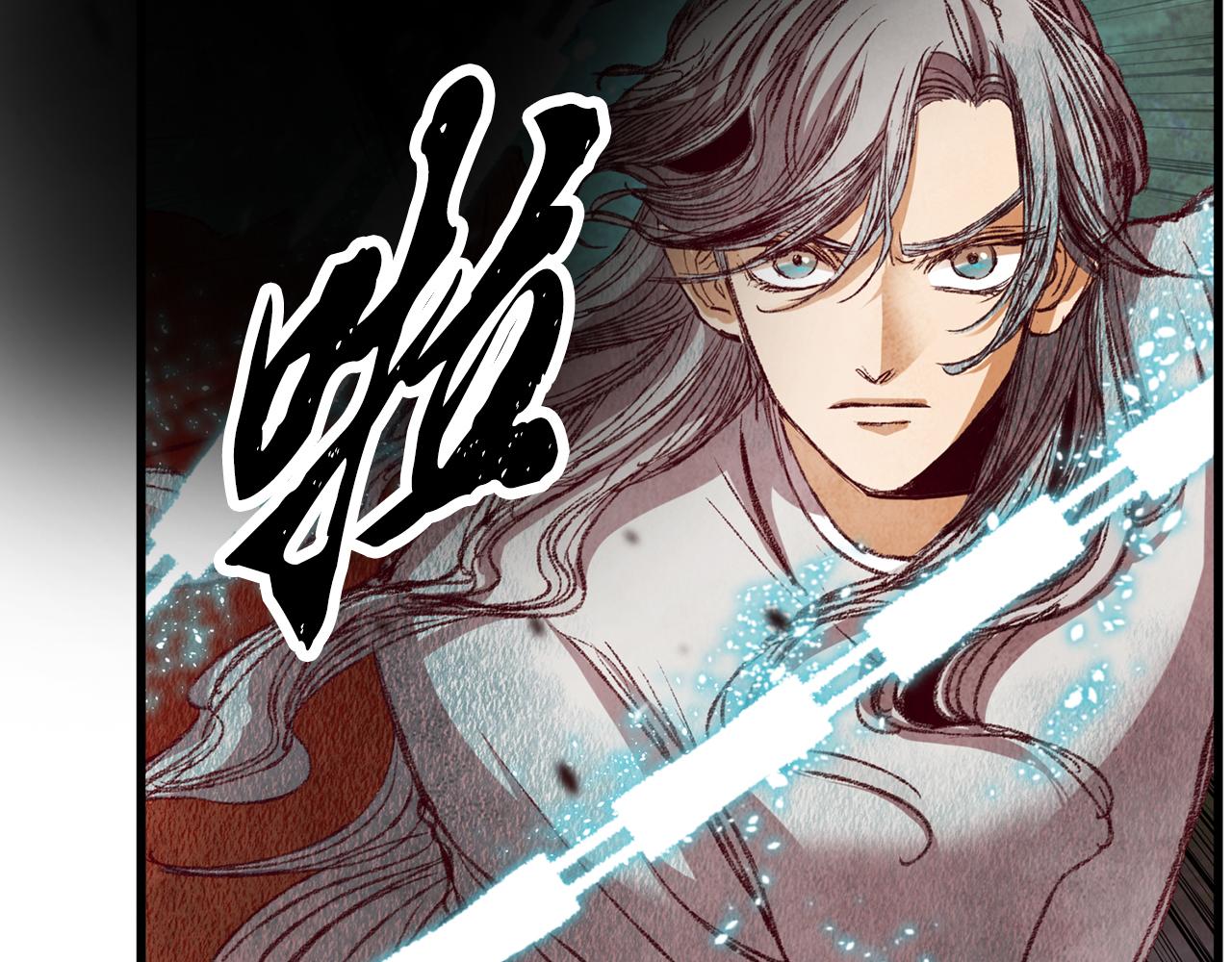 第53话 曾经挚友(1/3)-第53话