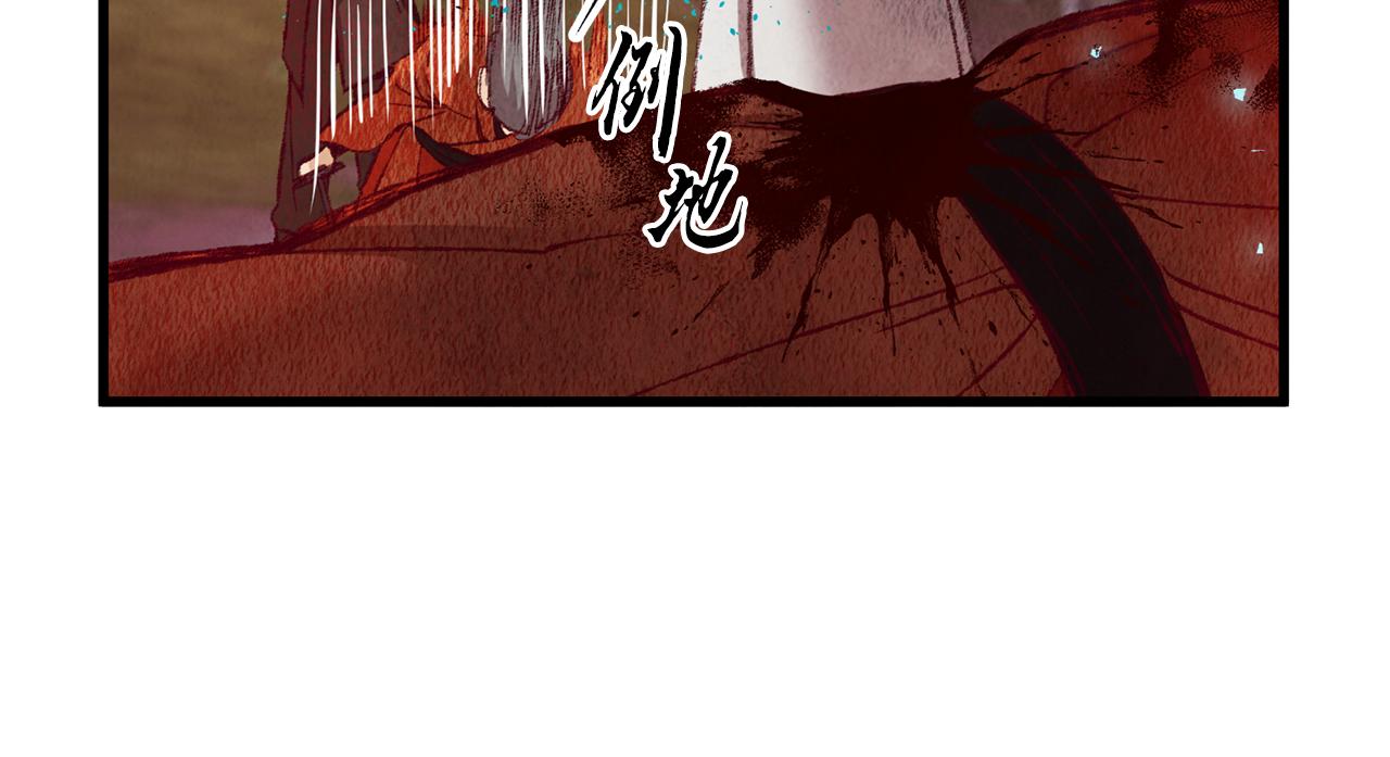 第53话 曾经挚友(1/3)-第53话
