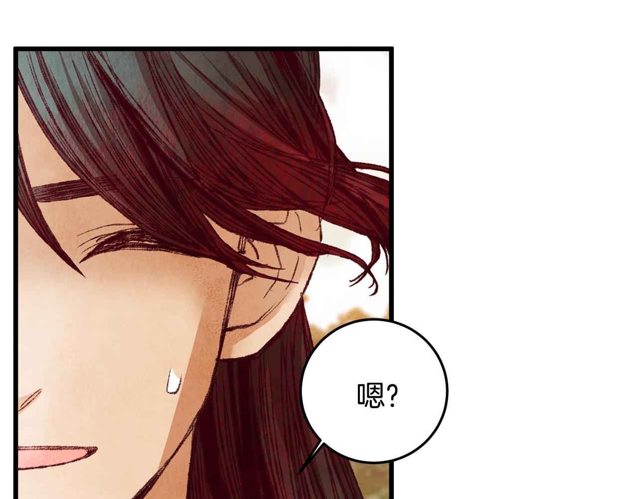 第53话 曾经挚友(1/3)-第53话