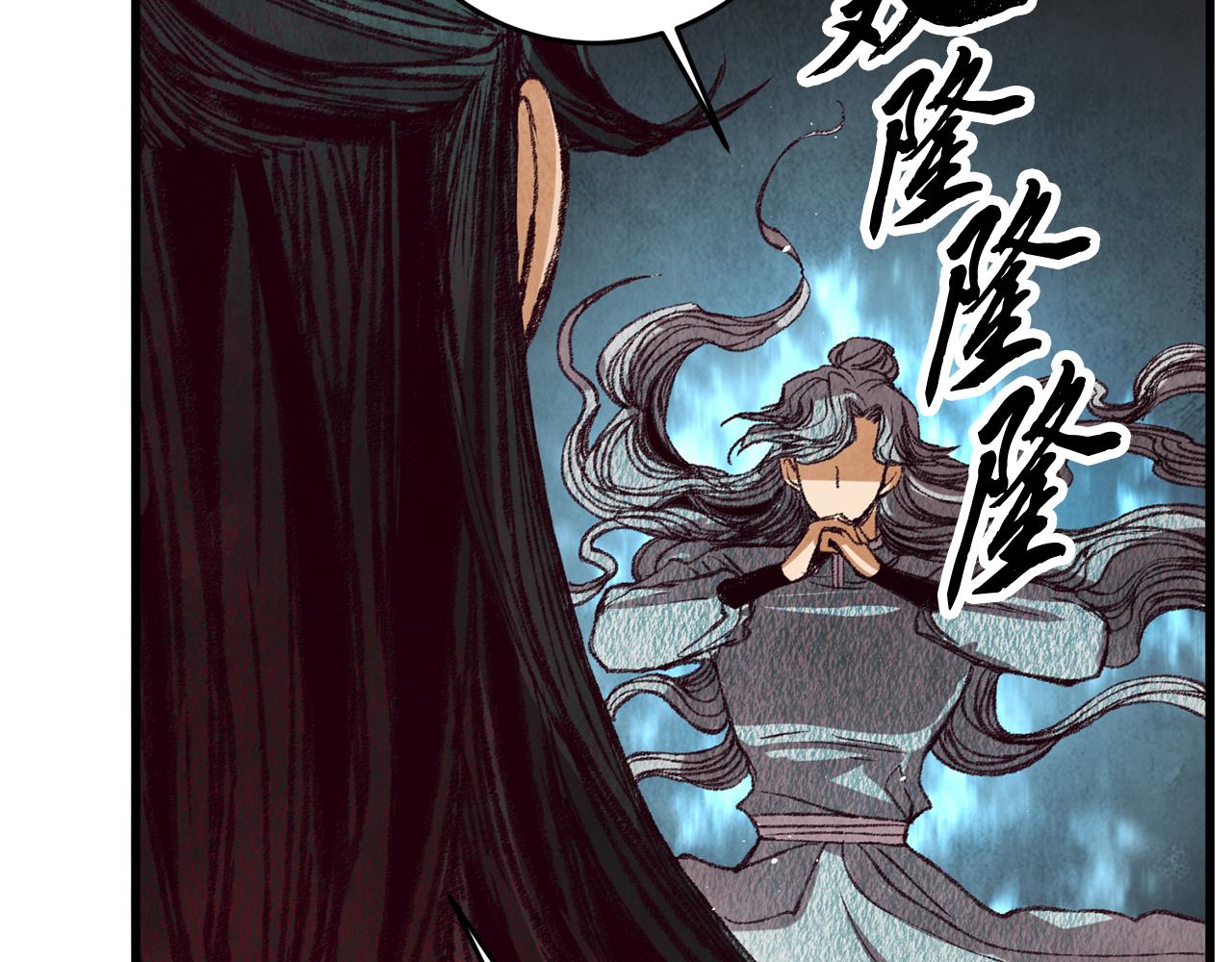 第53话 曾经挚友(1/3)-第53话