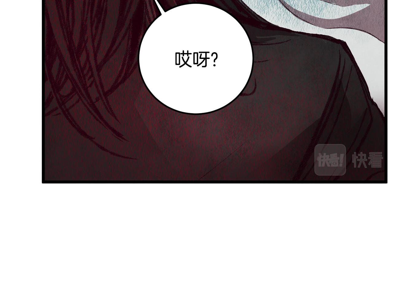 第53话 曾经挚友(1/3)-第53话