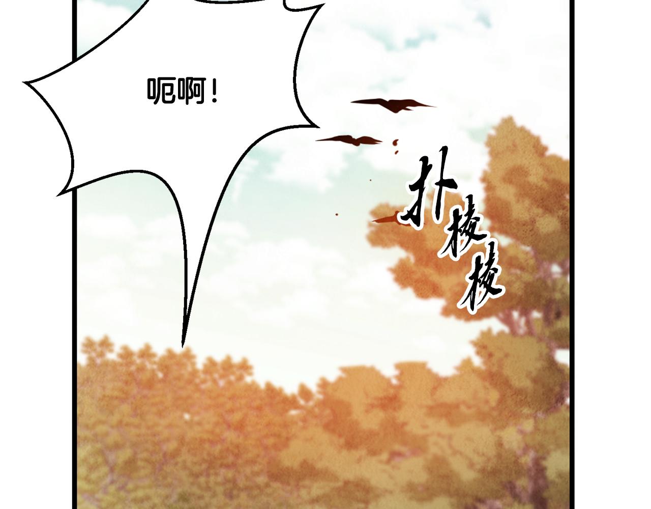 第53话 曾经挚友(1/3)-第53话
