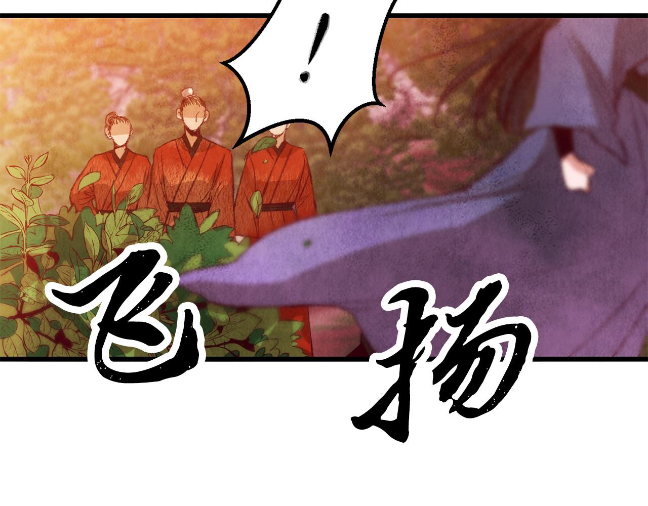第53话 曾经挚友(1/3)-第53话