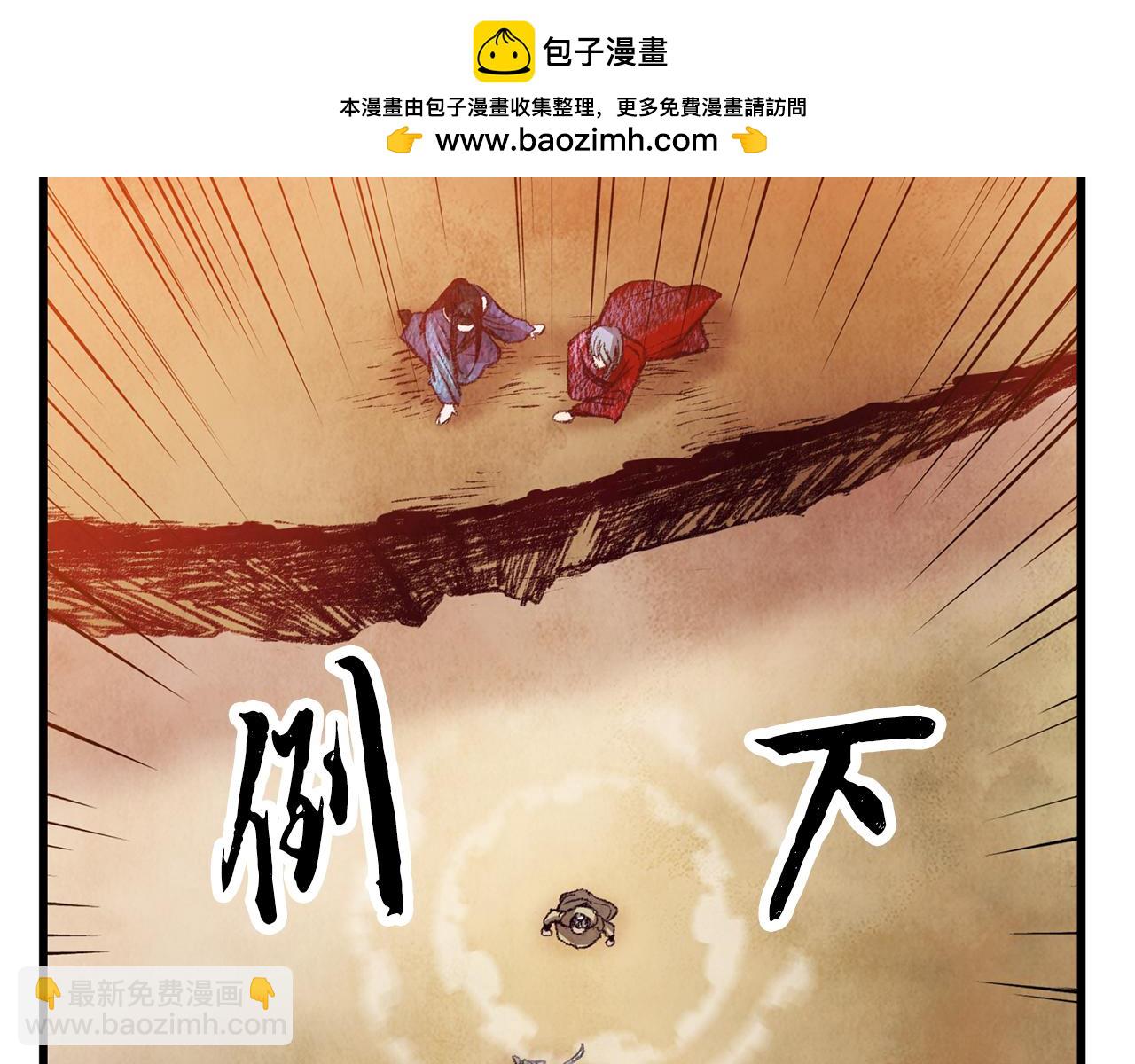 第55话 魔天桃蒂落(1/4)-第55话